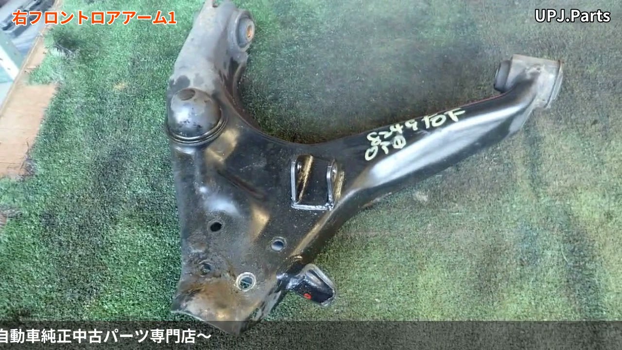 三菱 デリカスペースギア(PD6W) 純正中古パーツ紹介(エンジン 三菱 デリカスペースギア(PD6W) 純正中古パーツ紹介(エンジン
