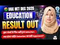 UGC NET Education Result 2025 | Education UGC NET Result Analysis | How to Prepare for UGC NET 2026?