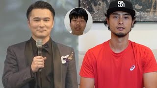 加藤純一さん披露宴でダルビッシュさん登場サプライズが成功した件について。