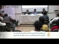 اليوم العالمي للتوعية بمرض السكري