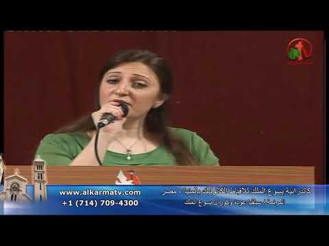 سيلفيا عوده شعبك يترجاك Sylvia Auda 