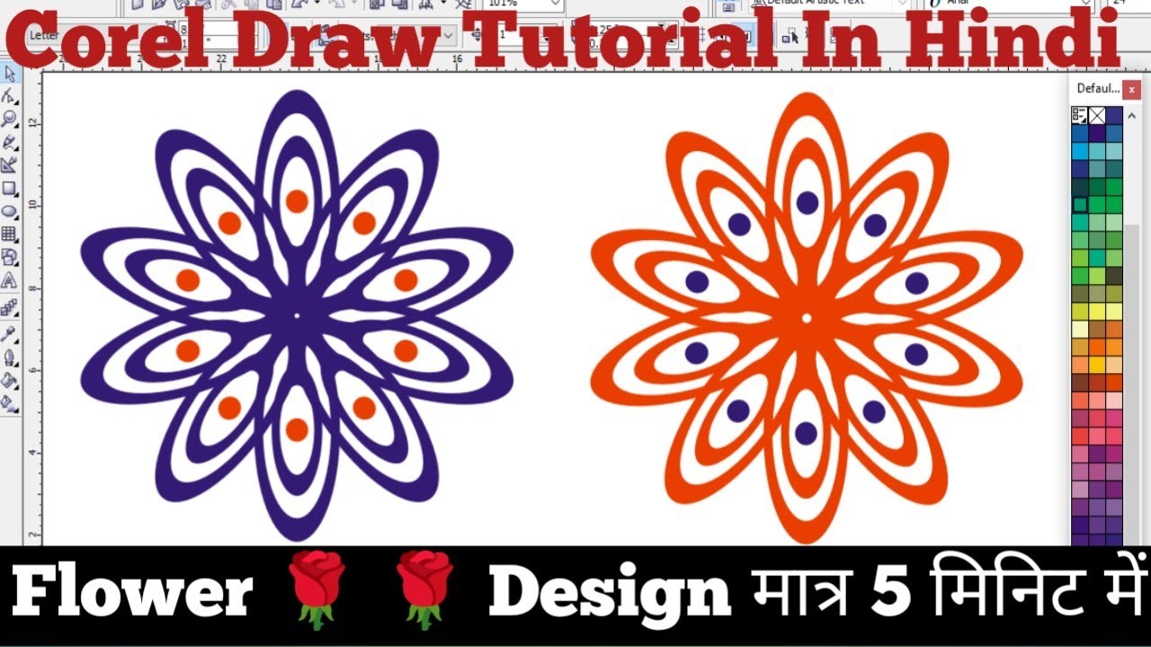Corel Draw पर डिजाइन 🌹 का Design कैसे करे ? How To Make design In Corel ...