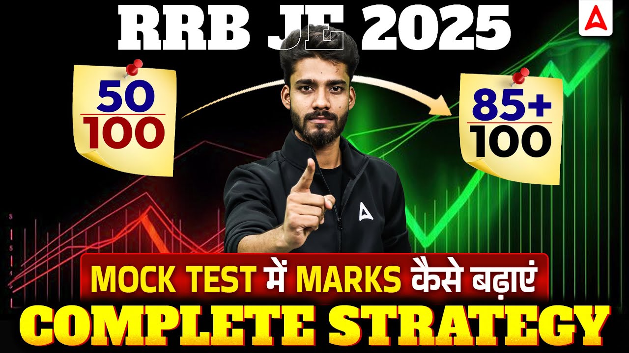 RRB JE 2025 | How to Increase Marks in Mock Tests | From 50 to 85 ...