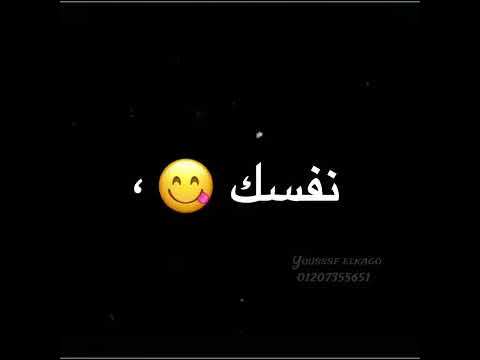 افجر حالات واتس مهرجانات 2021 حنكش وحشك تاني ليه حلقولو شاشة سودا لسه منزلش