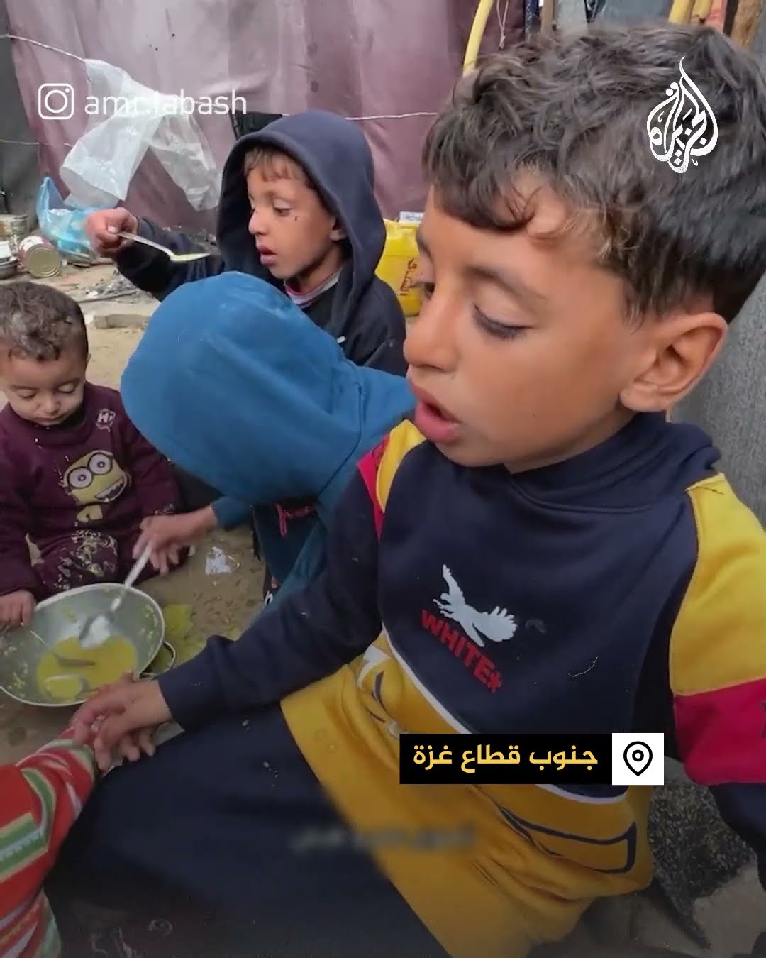 أطفال يتقاسمون طبق حساء في خان يونس بقطاع غزة في ظل شح المساعدات