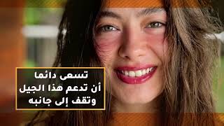 نسليهان اتاغول تكشف عن الوحدة التي عاشتها في طفولتها في ET بالعربي وحديث عن حياتها واعمالها 💫