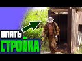 УШЕЛ ИЗ ЖИЗНИ / НОВАЯ СТРОЙКА И КАРТИНА У ХУДОЖНИКА В ДЕРЕВНЕ