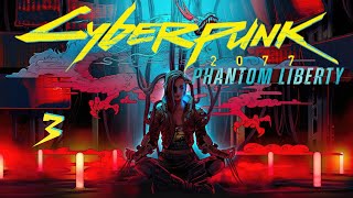 CYBERPUNK 2077 PHANTOM LIBERTY ❑ 3 – SPIDER AND THE FLY | Gameplay Walkthrough [All 🏆] FULL GAME screenshot 3