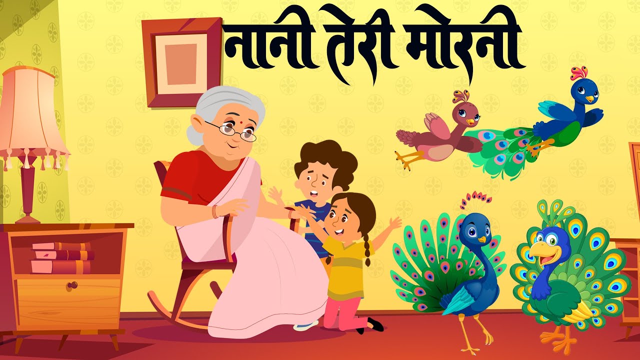 नानी तेरी मोरनी और 23 मिनट नॉन-स्टॉप रोमांचक राइम्स | Hindi Rhymes For Kids | TLV TV Kids