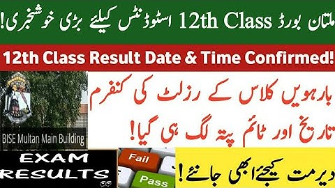 Multan Board 12th Class Result|BISE Multan 12th Class Result|Multan Board FSc Result|BISE Multan