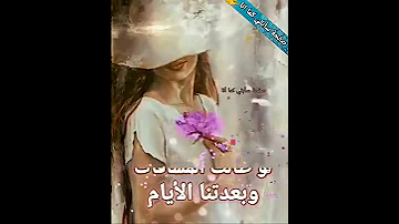 سنة الحياة حسين الجسمي 