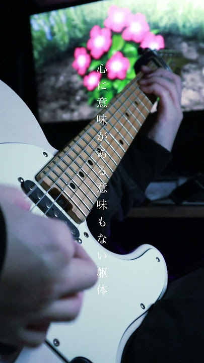 Download lagu 失楽園 - まふまふ 弾いてみた #shorts