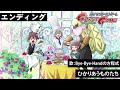 DIGIMON GHOST GAME ENDING 3 Instrumental - Hikariaumonotachi by Bye-Bye-Hand No Houteishiki