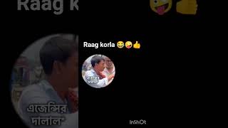 Raag korla🤪😂😎 #viral #viralvideo #video #funny #tranding #raag #bd