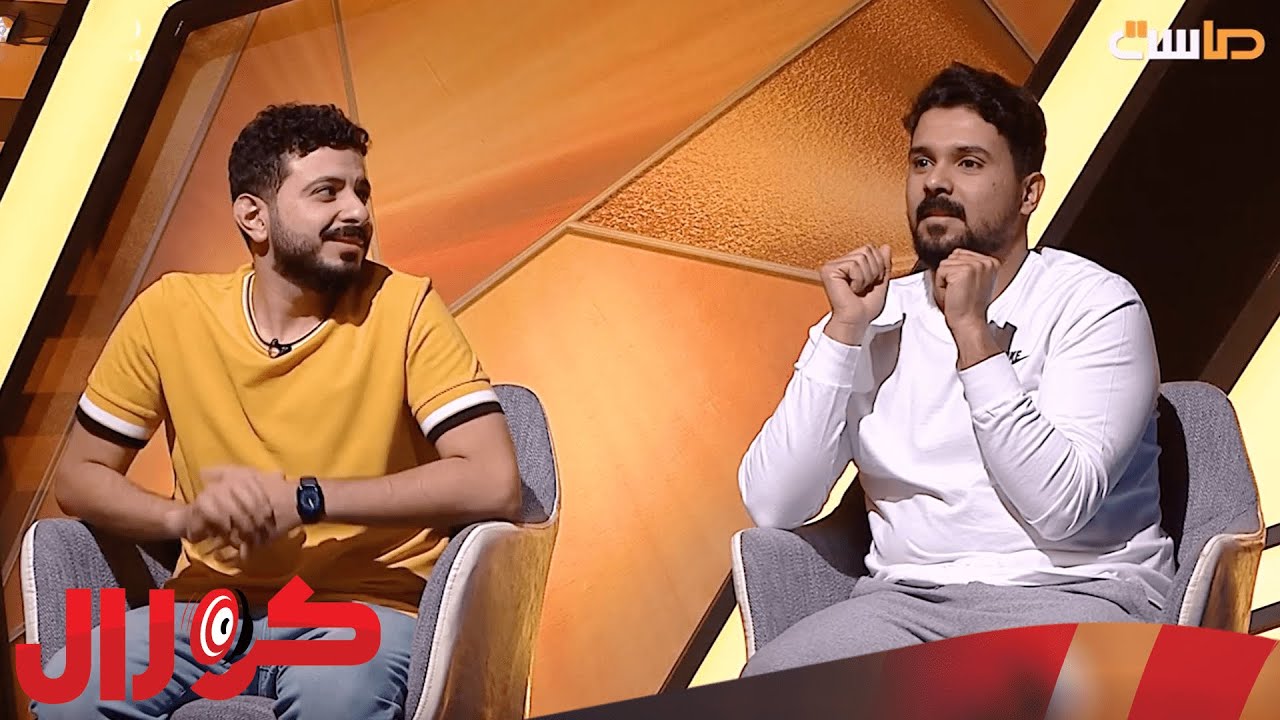 تحدي النقيب لعبدالرحمن قاسم ومجدي بسرعة البديهة