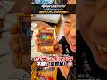 マックス&ショーンレビュー｜親子二人のGW(ゴールデンウィーク)8日間ドライブ旅｜通りすがらない仮面まいてぃさんのシャドーボックスを初体験🔥滋賀編③
