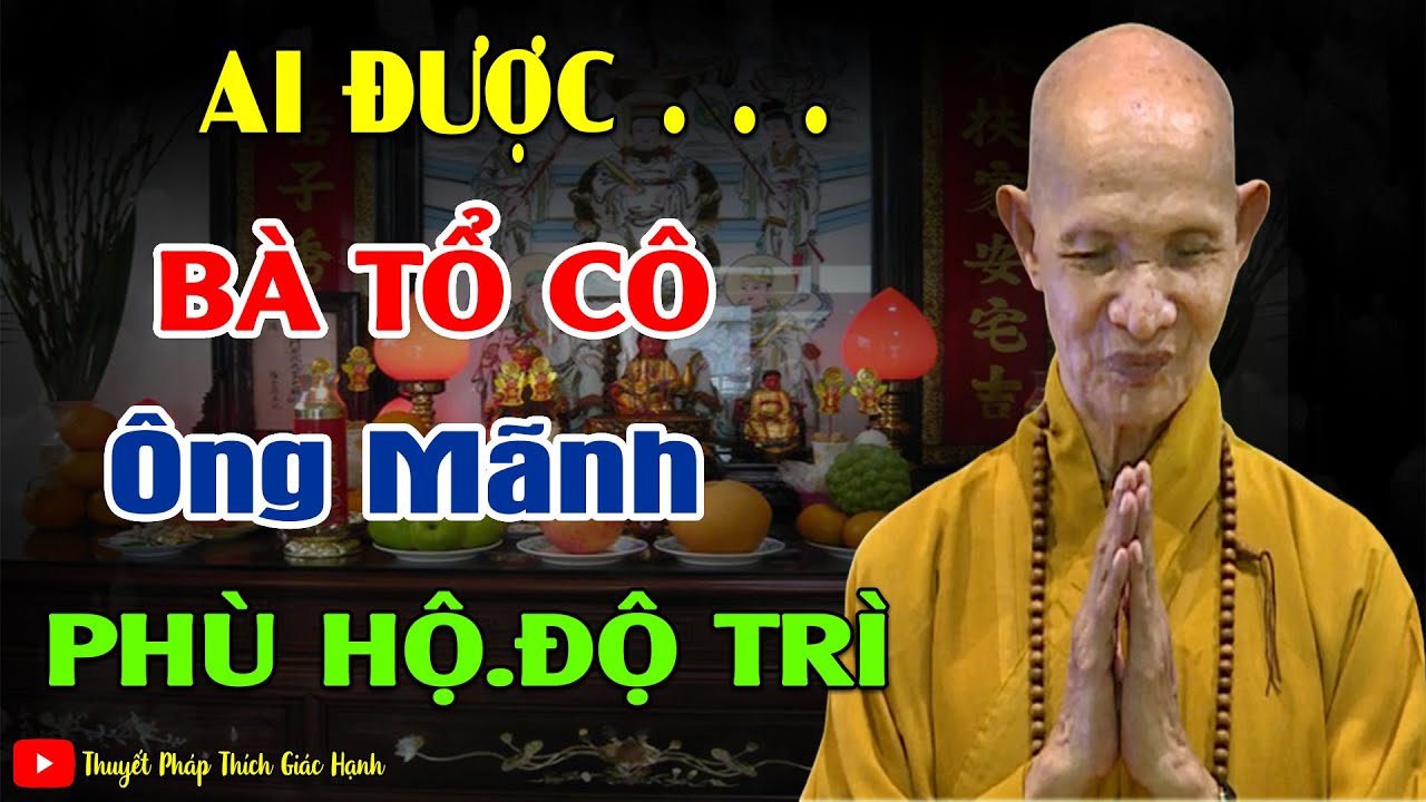 Ai Được Bà Tổ Cô Ông Mãnh Phù Hộ Rất Linh Nghiệm  _ HT Thích Giác Hạnh mới 2024