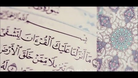 سورة طه رواية خلف عن حمزة للقارئ مشاري العفاسي