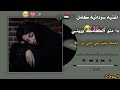 دا منو الكلمك وريني الفنان عوض ابو حجار