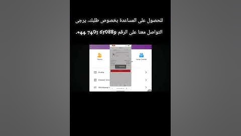 كيفية تخطي مهام الطلبات المجمعة وسحب الأموال من مواقع mgomall.com payslib.com  gdbdt.com jyctop.com