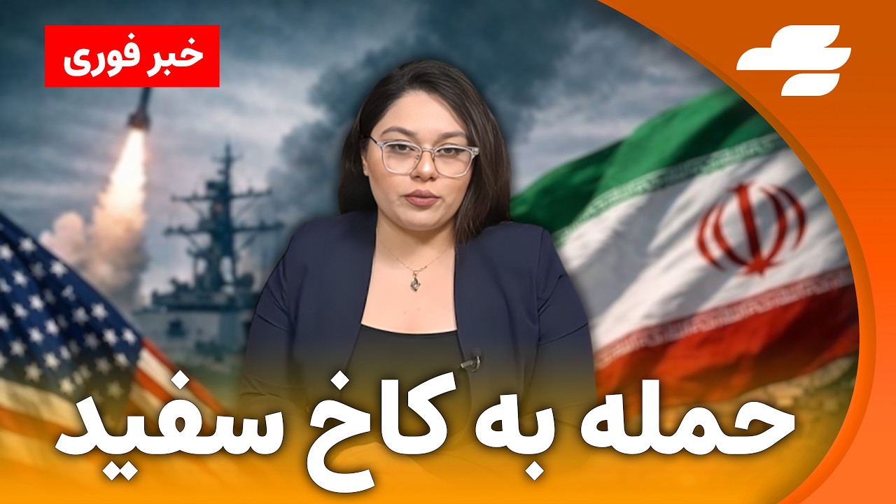 همزمان با پرداخت حقوق نظامیان: مرکز بانکی سپاه مورد حمله قرار گرفت