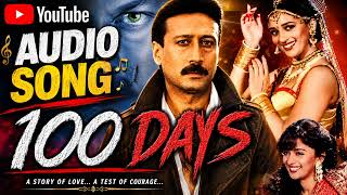 Information Sun Beliya Shukriya Meherbani | 100 Days | Madhuri Dixit, Jackie Shroff | Old Is Gold News
