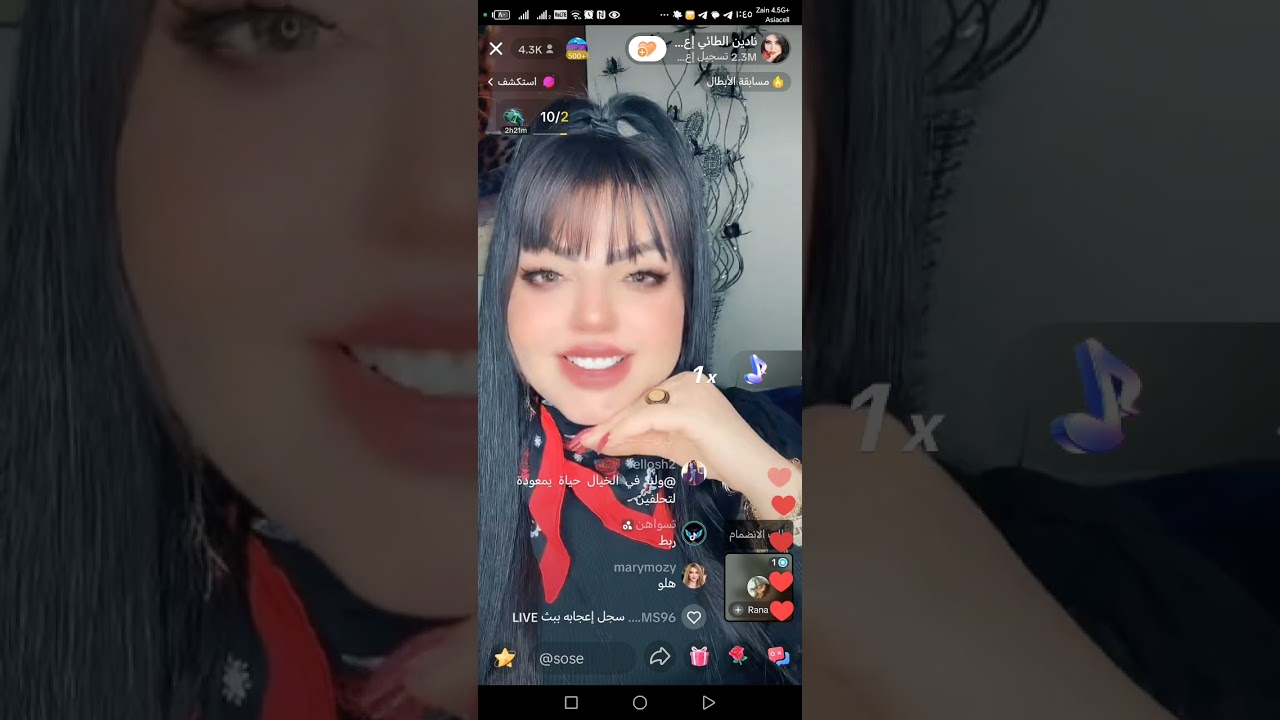 گستات مشاكل وحلول نادين الطائي