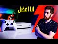 جربت اكسبوكس ون في 2025.. و يمكن ظلمته! جربت اكسبوكس ون في 2025.. و يمكن ظلمته!
