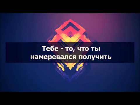 Тебе то, что ты намеревался получить || Абу Яхья Крымский