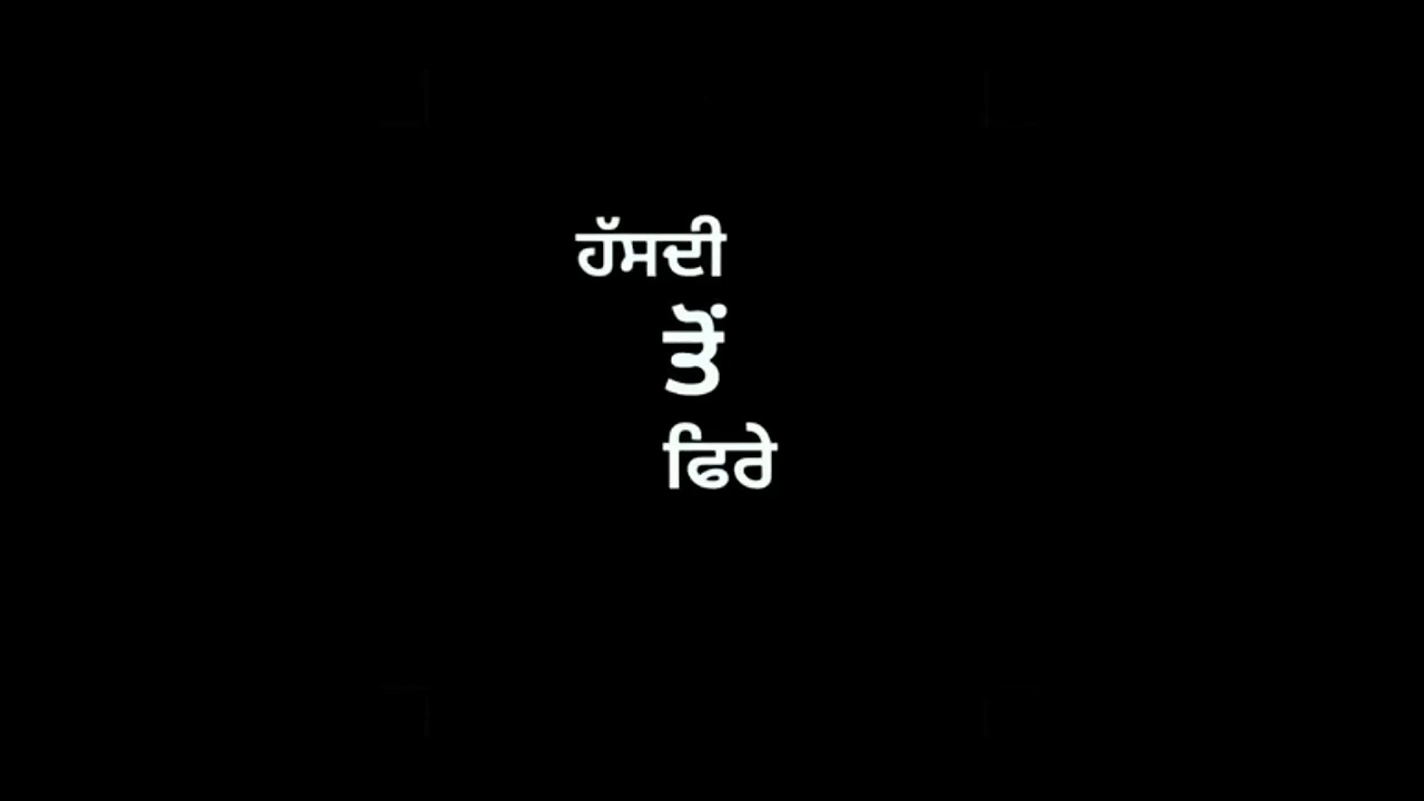 NEAT Parmish Verma New Punjabi lyric status WhatsApp Lyrics Status