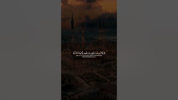 أية الكرسي تلاوة مؤثرة 🥀عبد الباسط عبد حالات واتس اب دينية