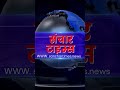 सिर्फ गाली देने पर होगी जेल? | BNS में क्या है कानून | PM मोदी विवाद Explained #news #latestnews