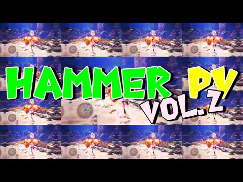 【モンハンMAD】アイスボーンでハンマーが使いたくなるかもしれない武器MAD Vol.2【MHW ハンマーPV】
