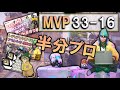 【実践編】半分プロの試合でキルジョイでアセント33キル16デスのMVP【TORANECO】