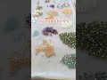 キット化する前にビーズの数を確認します♯ビーズステッチ ♯Beadwork ♯beads ♯beadedwaving