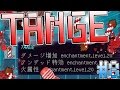 【マインクラフト】 絶望的な空島でマインクラフト Part8【ゆっくり実況】