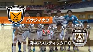 2017/5/28放送分_オーシャンカップ結果＆新加入選手紹介２