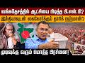வங்கதேசத்தில் ஆட்சியை பிடித்த பி.என்.பி? இந்தியாவுடன் கைகோர்க்கும் தாரிக் ரஹ்மான்? | Bangladesh