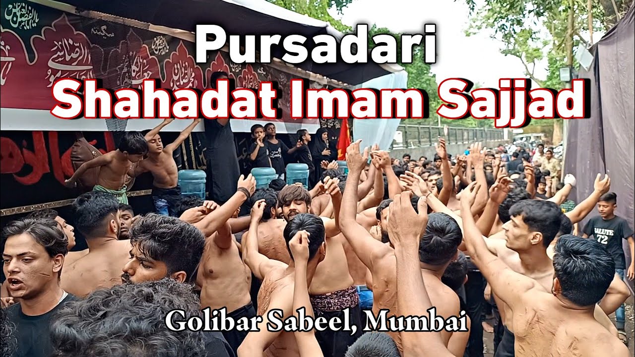 pursadari-shahadat-imam-sajjad-a-s-golibar-sabeel-muharram-2023