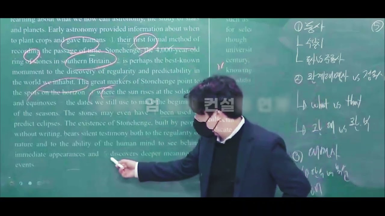 중위권의 상위권 향상! 영어 수학 입시 전문 목동 위드학원