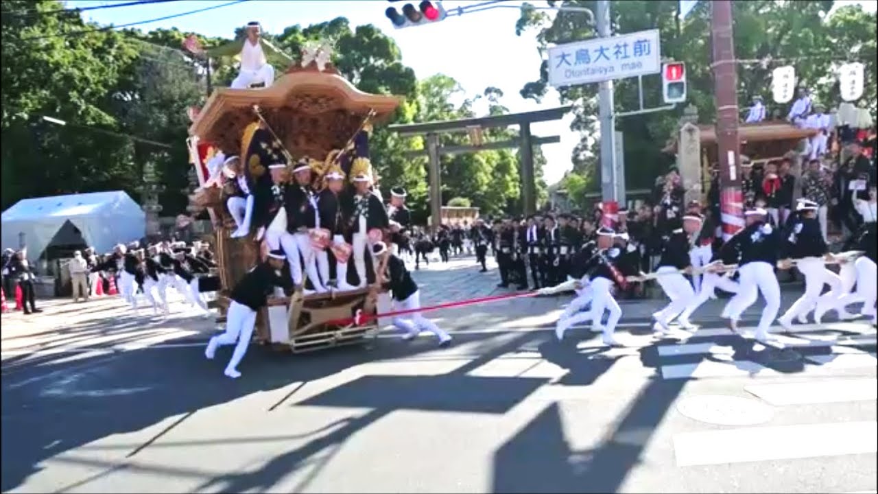 【だんじり】堺市 長承寺 だんじり 記念誌 だんじり】堺市 長承寺 だんじり 記念誌