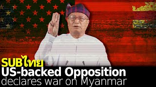 Myanmar: US-backed NUG Opposition Declares War on Own Country