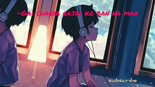 Gai chaarya rajai ko ban na maa lofi song#nepalisong #lofi #tiktoksongs