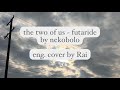the two of us ~ futaride - nekobolo/sasanomaly [english ver.]