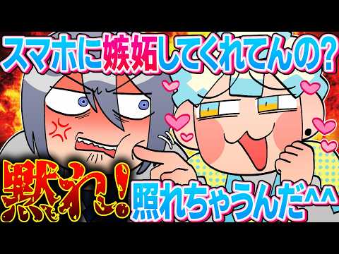 小柳ロウにダル絡みする緋八マナと赤城ウェン【イラスト付き切り抜き/にじさんじ/赤城ウェン/緋八マナ/小柳ロウ/オリエンス/ディティカ/APEX】