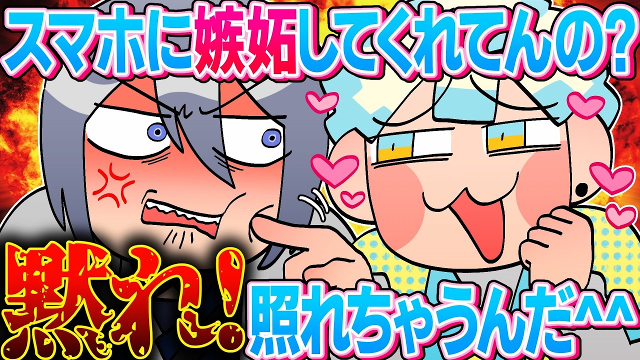 小柳ロウにダル絡みする緋八マナと赤城ウェン【イラスト付き切り抜き/にじさんじ/赤城ウェン/緋八マナ/小柳ロウ/オリエンス/ディティカ/APEX】