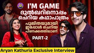 I'M Game  ദുല്‍ഖറിനൊപ്പം ചെറിയ കഥാപാത്രം,പൂജിതയുമായി ഇപ്പോള്‍ ചെറിയ പിണക്കത്തിലാണ് | Aryan Kathuria screenshot 3