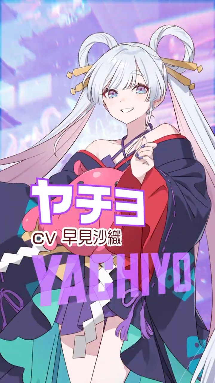 キャラクターPV│月見ヤチヨ編 #超かぐや姫！ #CosmicPrincessKaguya