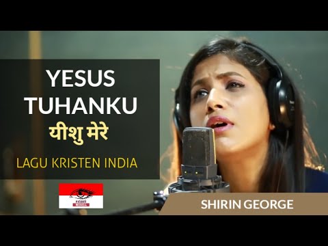 Yesus Tuhanku Yeshu Mere by Shirin George  Lagu Kristen India Sangat Menyentuh Kalbu
