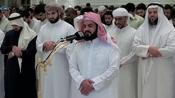 صلاة التراويح | 16 رمضان | القارئ الشيخ رعد الكردي | مسجد آمنة الغرير